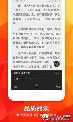 威尼斯APP下载网址